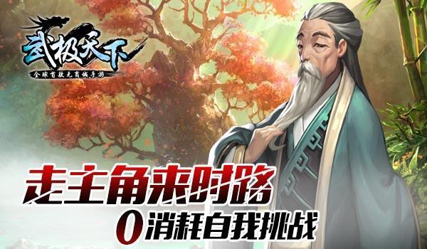 传说之下